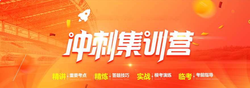陕西西安2025届考研辅导机构 陕西西安2025届考研辅导机构