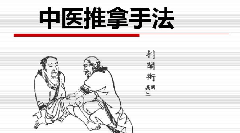 到位!四川受认可的中医推拿按摩培训机构TOP10排名名单整理.jpg