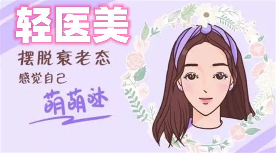 美容整形培训机构