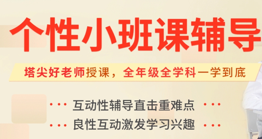 高三集训,高考冲刺,高三培训,高考辅导