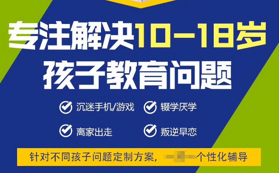 安阳TOP十大孩子叛逆期军事化管理学校排行公布
