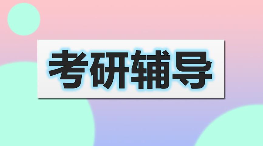 更新！合肥十大教学实力强的25考研培训集训营机构排名.jpg