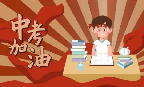 南京初三中考全日制集训学校十大热门机构排名浏览