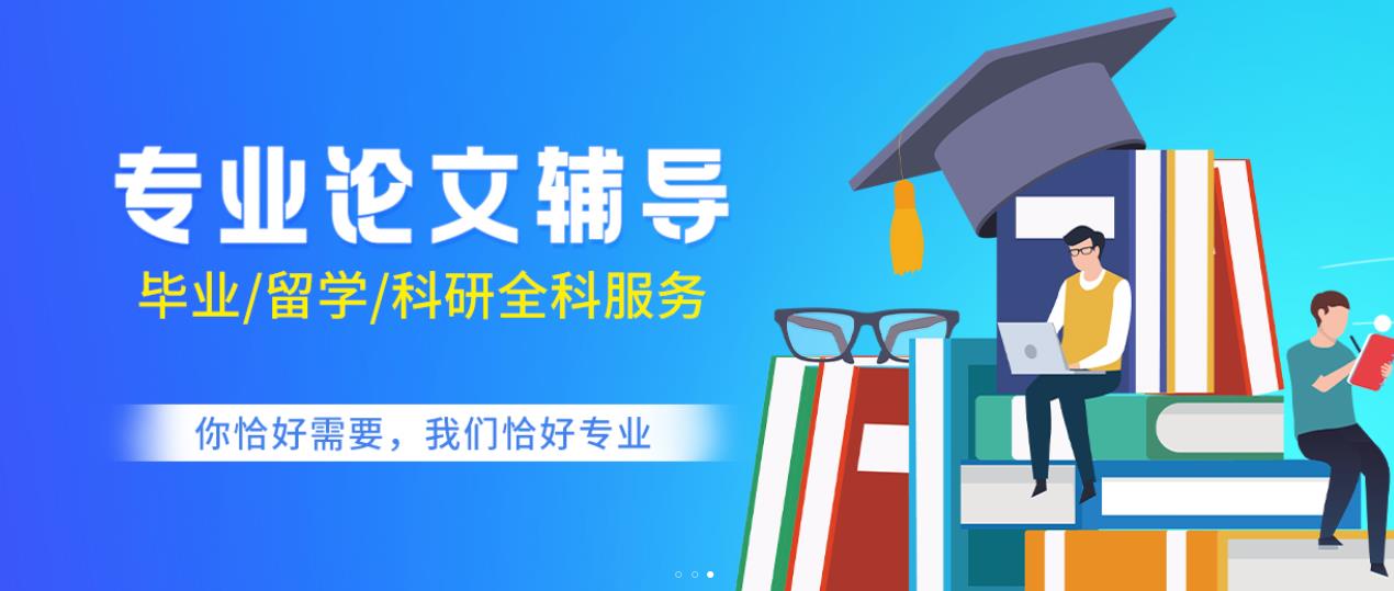 奈斯！一览TOP榜前十辅导博士论文比较好的论文机构名单.jpg