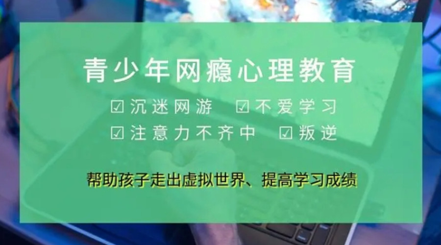 封闭式管理叛逆孩子学校.jpg