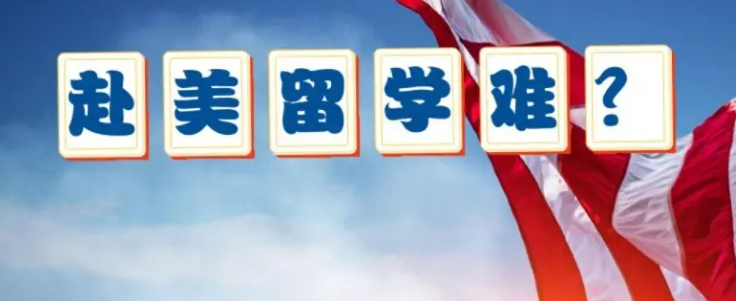 上海支持美国留学的中介机构口碑不错的TOP10排名一览