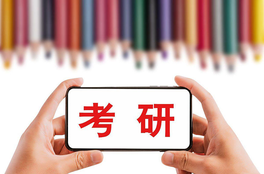 MBA考研一览!国内十大工商管理硕士培训学校人气推荐排名介绍 MBA考研一览!国内十大工商管理硕士培训学校人气推荐排名介绍