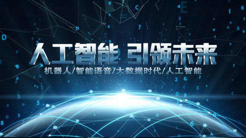 更新一览|TOP十大AI人工智能培训学校综合排名2024新出炉.jpg