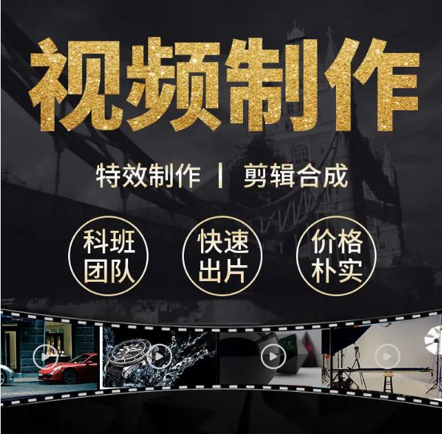 在行!深圳排名前十短视频剪辑+拍摄技能培训学校人气榜单一览.jpg