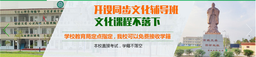 江西正苗启德叛逆学校