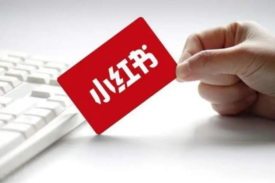 种草！西安小红书账号电商运营培训机构前五名更新