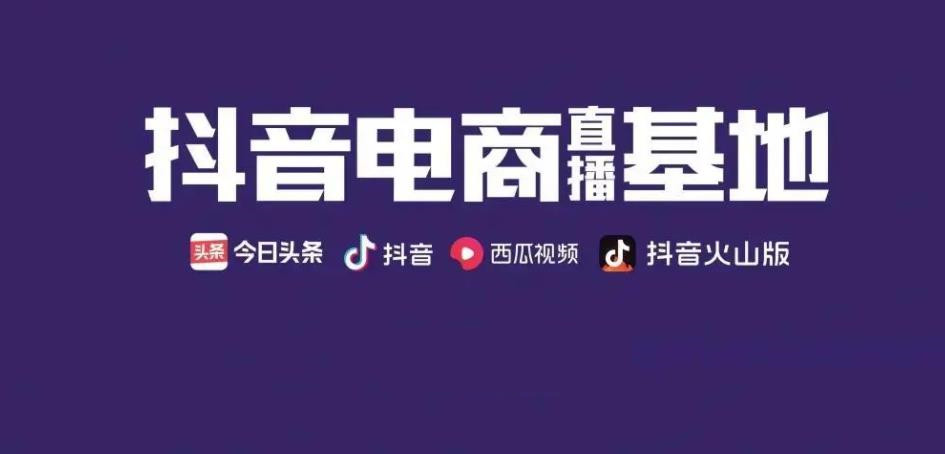 多年培训经验的10大抖音运营学习培训机构