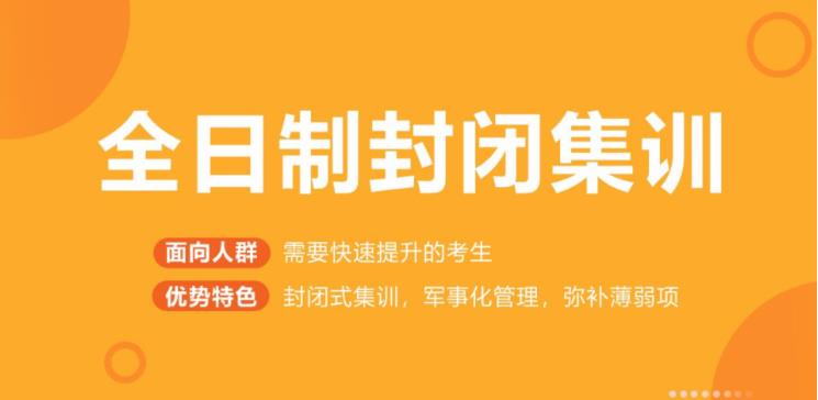 沈阳排名前十高三全托辅导机构推荐名单一览.jpg