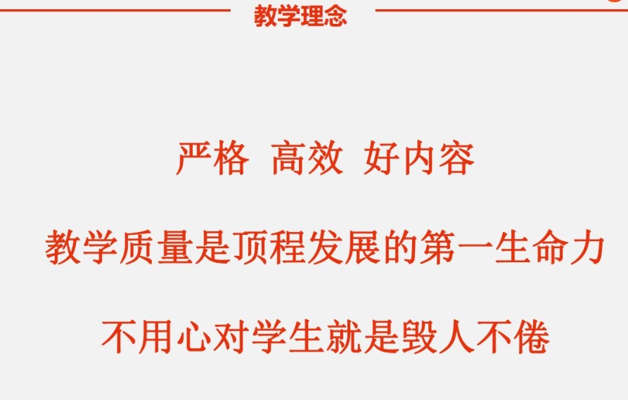 考研培训