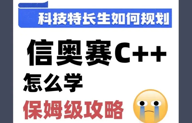汇总排名十大学编程的正规学校一览top名单.jpg