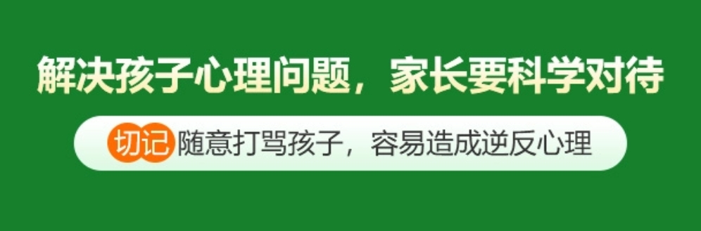 叛逆戒网瘾