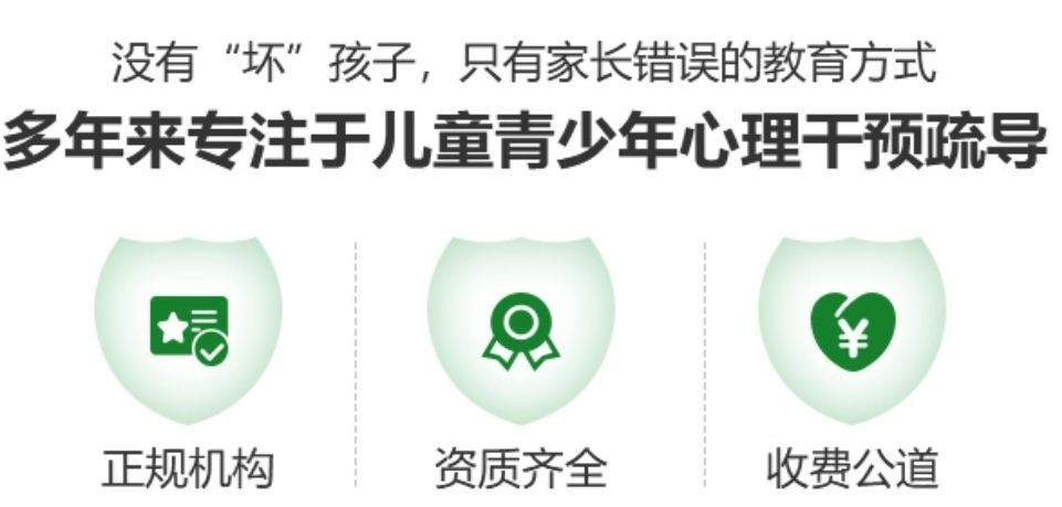 未成年叛逆网瘾全封闭改造学校