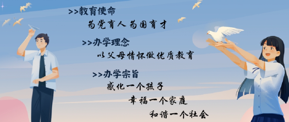 厌学叛逆管教 厌学叛逆管教