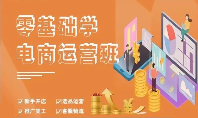 十大国内直播带货培训机构名单出炉.jpg