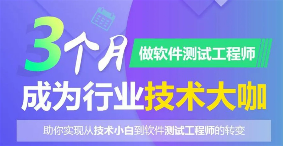 嵌入式测试工程师培训 嵌入式测试工程师培训