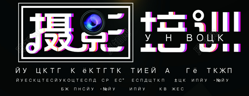 西安摄影培训学校比较热门的机构十大排名盘点