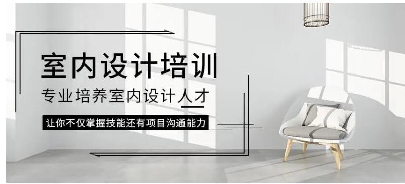 重庆人气榜前十室内设计师正规培训机构TOP榜一览.jpg