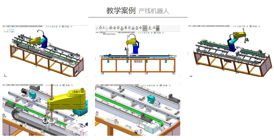 前十名solidworks钣金制图培训机构推荐