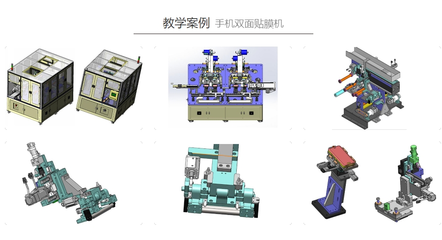 线上上课的solidworks钣金制图培训机构哪家好