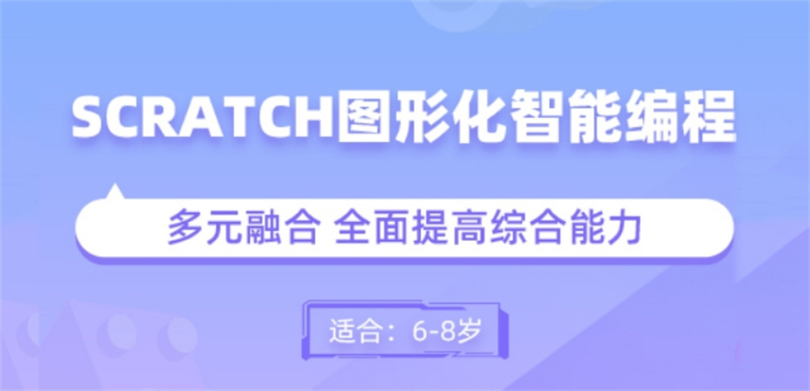 一览义乌软硬编程启蒙培训机构十大排名