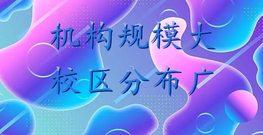 轻医美美容师培训