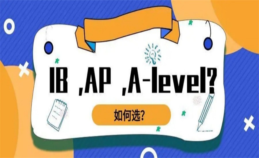 成都Alevel全日制脱产培训机构.jpg