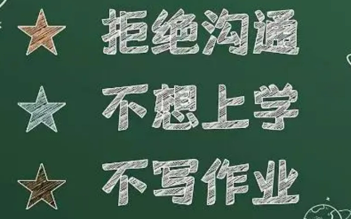 全封闭军事化青少年叛逆管教学校 全封闭军事化青少年叛逆管教学校