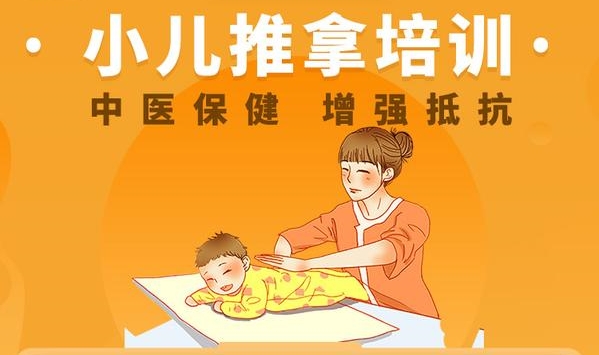 全！学习中医比较好的十大培训学校2024排名速览8.jpg