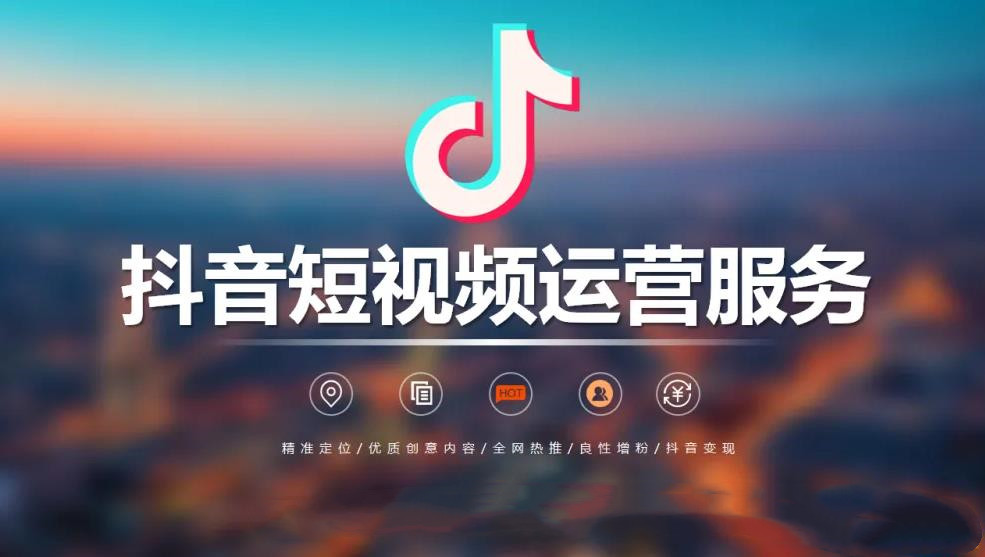 线下抖音培训班
