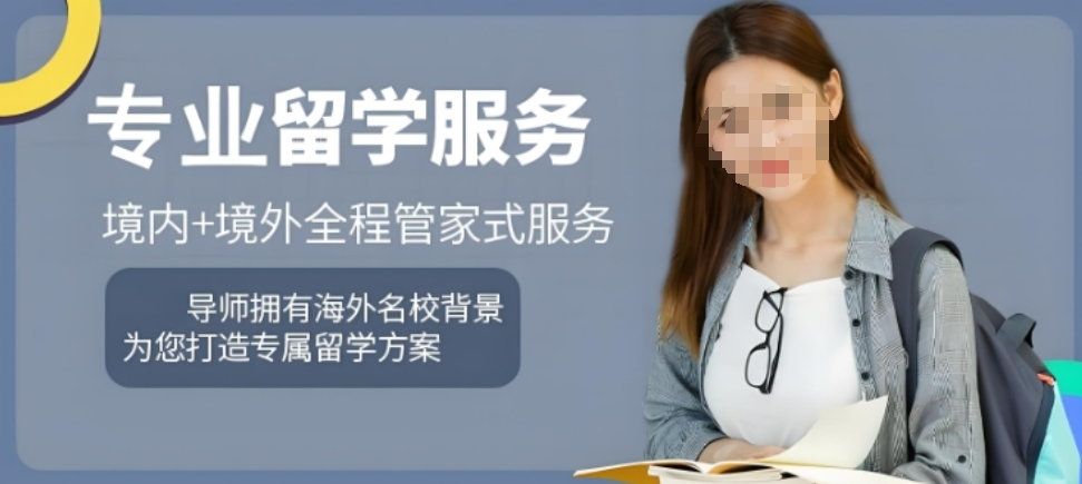 一览十大不错的徐州地区出国留学辅导机构排名盘点