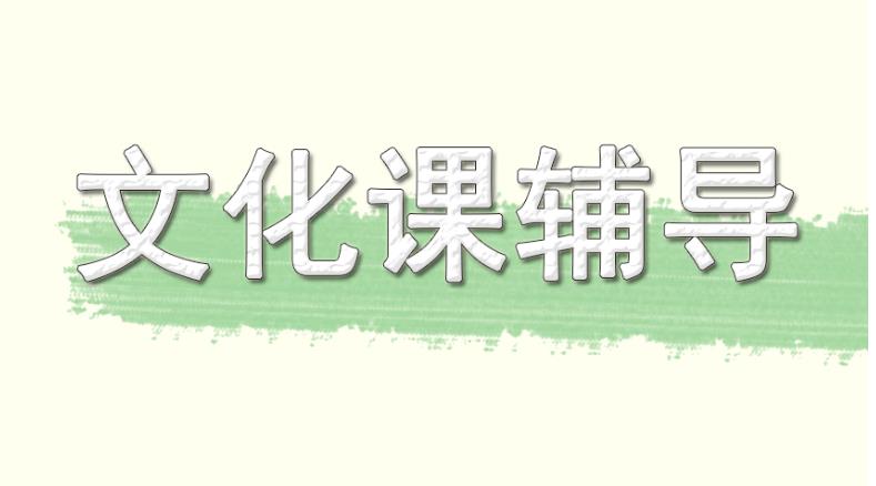 全面突破|宁波十大课外补习辅导机构排行榜一览.jpg 全面突破|宁波十大课外补习辅导机构排行榜一览.jpg