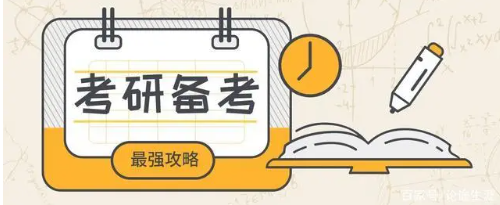 太原考研机构 太原考研机构