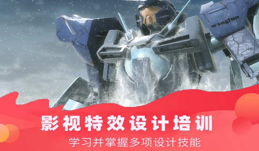2024公布:十大重庆影视特效剪辑培训机构排名名单一览.jpg