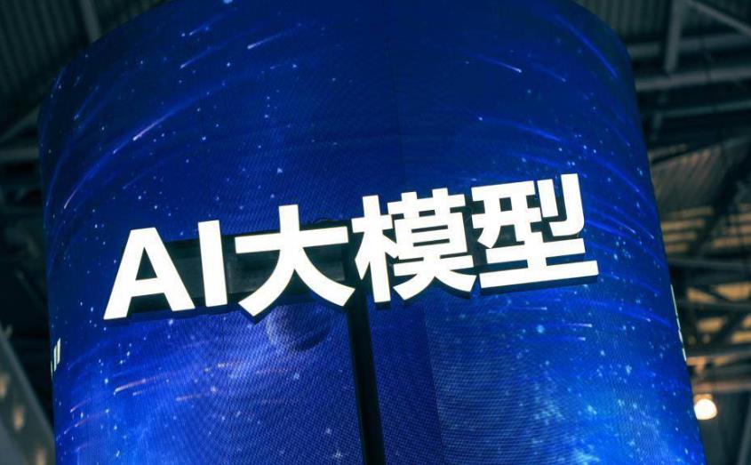 前十名大模型AI正规培训学校名单2024更新一览.jpg