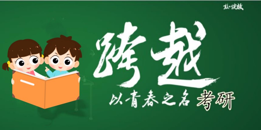 2026考研比较好的十大线下辅导机构严选名单一览.jpg 2026考研比较好的十大线下辅导机构严选名单一览.jpg
