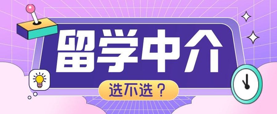 十大香港留学办理中介公司排名公布啦.jpg 十大香港留学办理中介公司排名公布啦.jpg