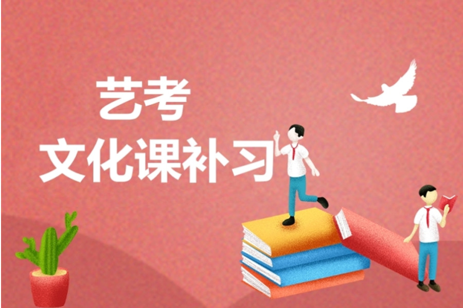 温州top5的高考艺术生文化课辅导培训机构名单更新