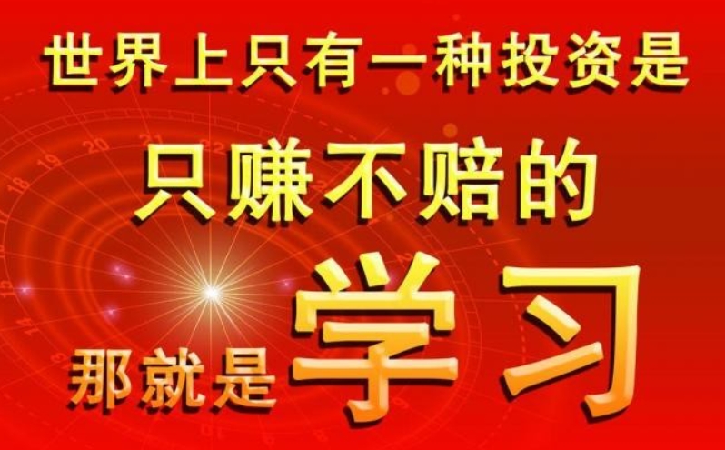 单片机培训