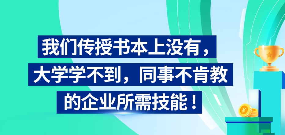 单片机培训