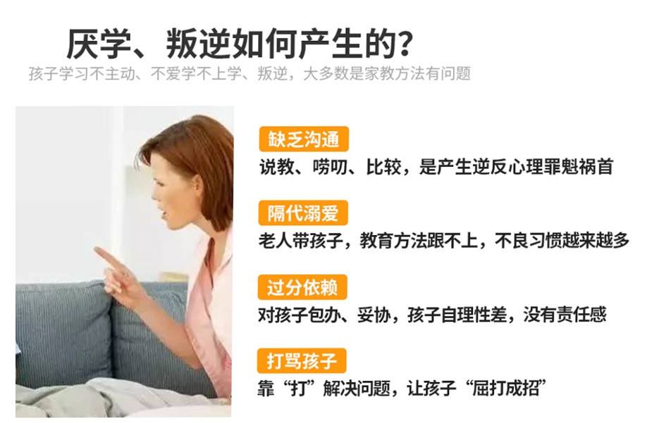 江西8-17岁孩子叛逆行为管教学校十大排名名单整理