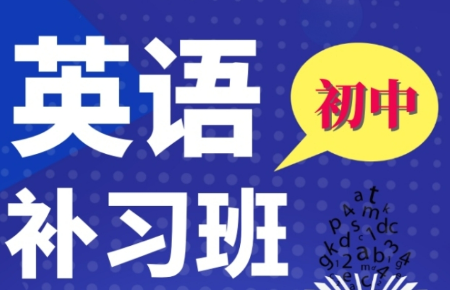 一览不错的天津高中理科辅导机构十大排名浏览