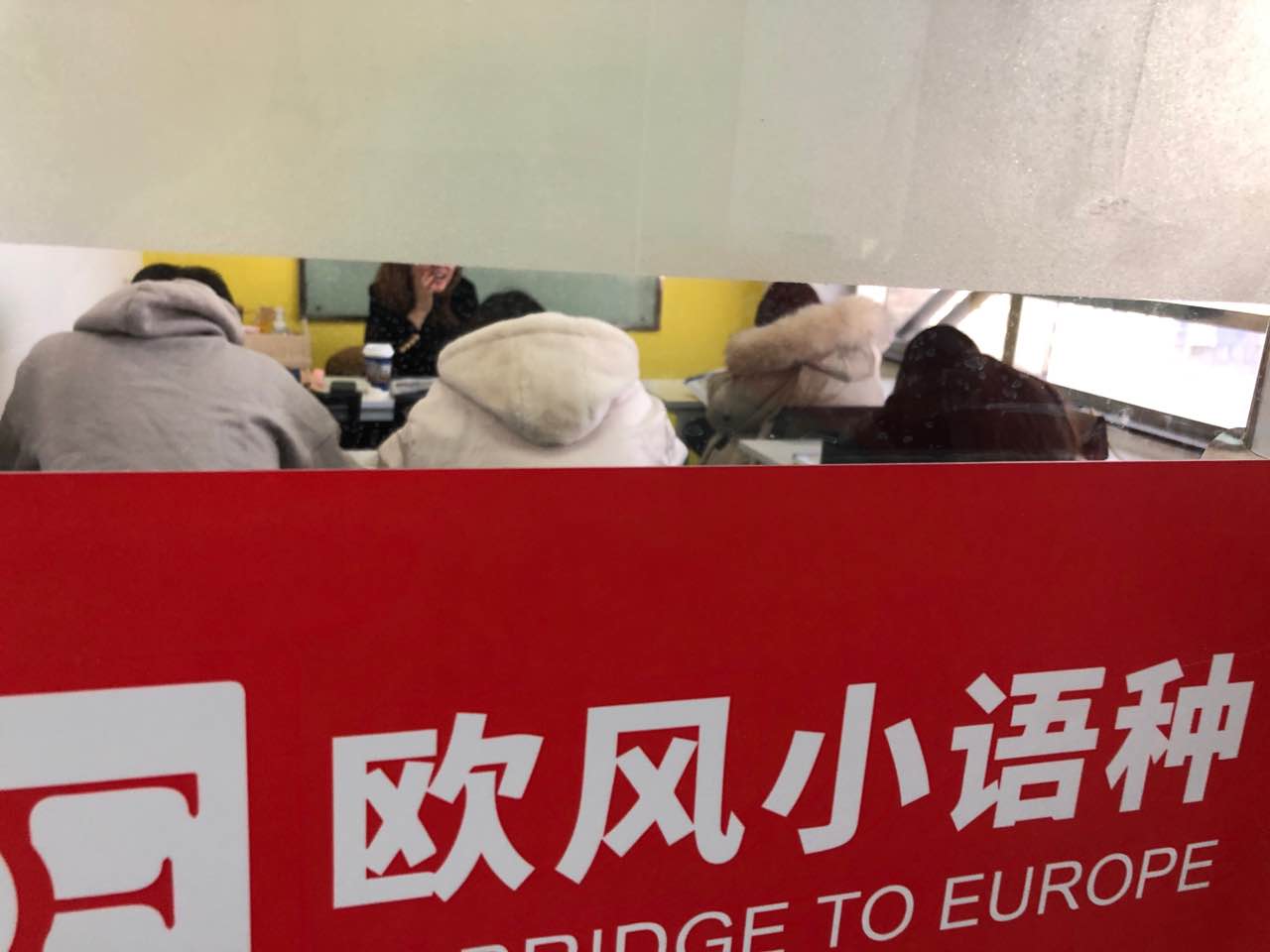 山东地区针对出国留学生语言培训突击训练机构