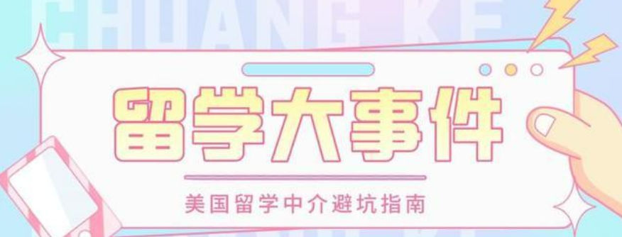 山东地区针对出国留学生语言培训突击训练机构