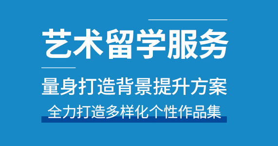去意大利留学哪家中介机构值得选择?-意大利留学中介机构排名top10