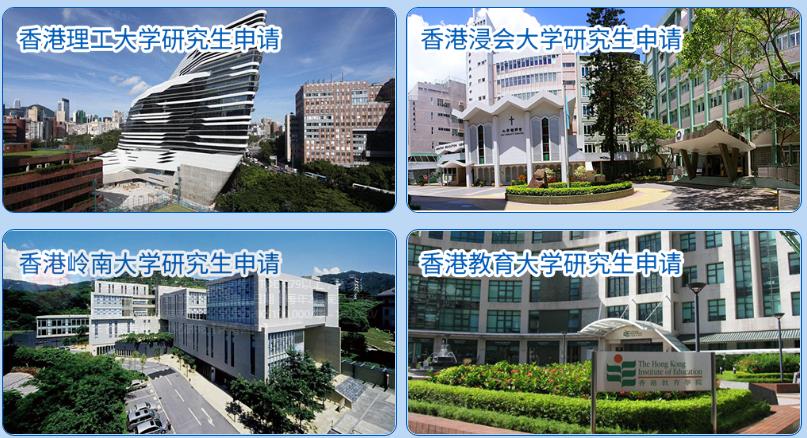 国内口碑好的香港留学中介服务机构十大排名汇总 国内口碑好的香港留学中介服务机构十大排名汇总